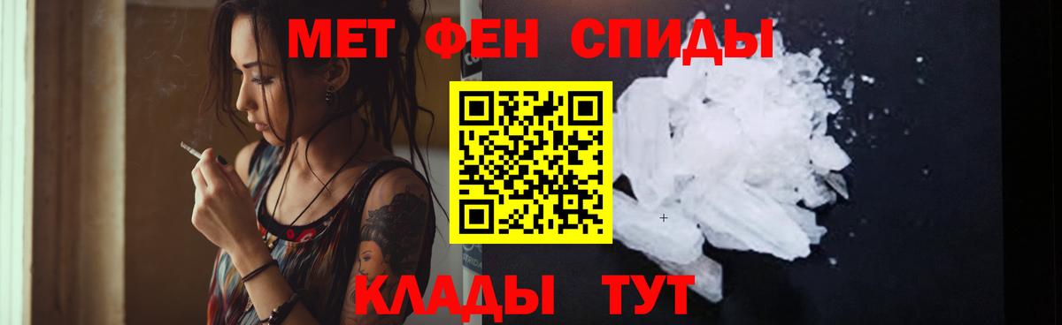 АМФ Premium Кизляр