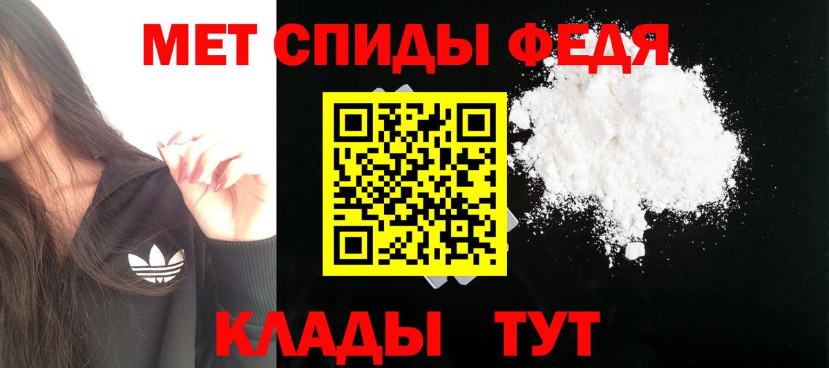 АМФЕТАМИН VHQ  Вход с VPN  Амфетамин  Кизляр  АМФ 