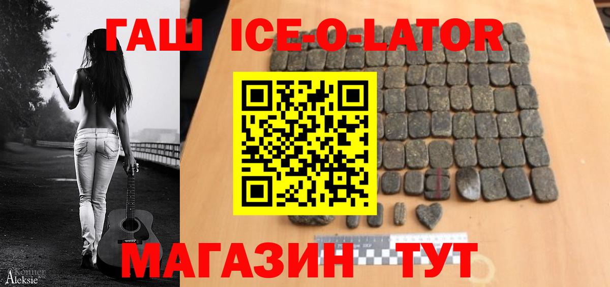 ГАШИШ хэш Кизляр
