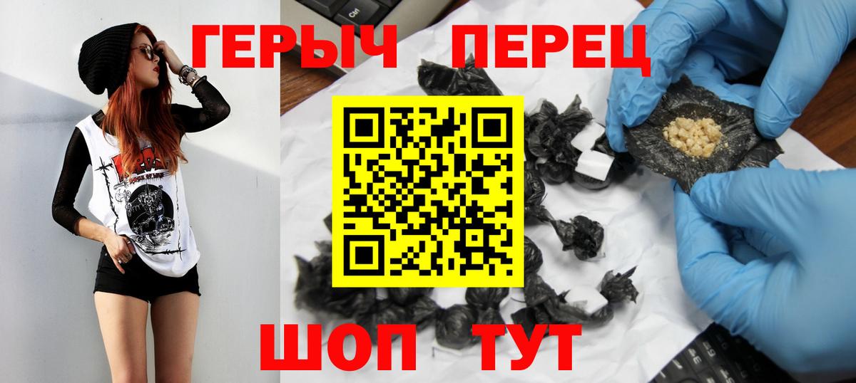Героин Афган Кизляр