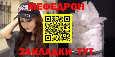 тгк Кунгур