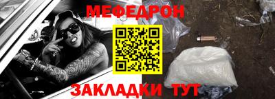 тгк Кунгур