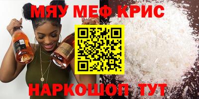 прущие крисы Кулебаки