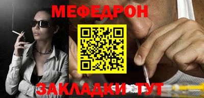 тгк Кунгур