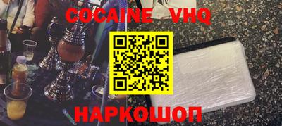 тгк Кунгур