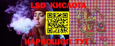 тгк Кунгур