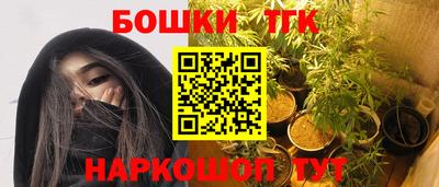 тгк Кунгур