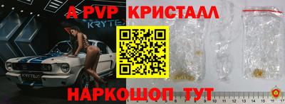 тгк Кунгур
