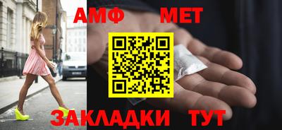 мет Кумертау