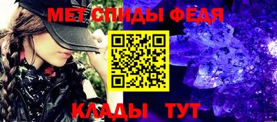 мет Кумертау