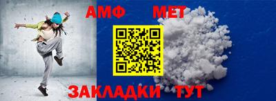 мет Кумертау