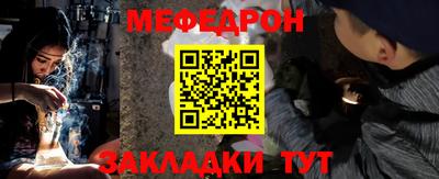 прущие крисы Кулебаки