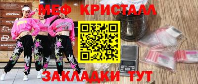 тгк Кунгур