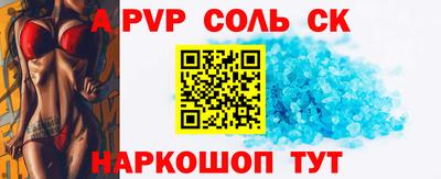 тгк Кунгур