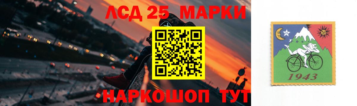 Кизляр  Лсд 25 экстази кислота  Вход с VPN  LSD-25 экстази ecstasy 