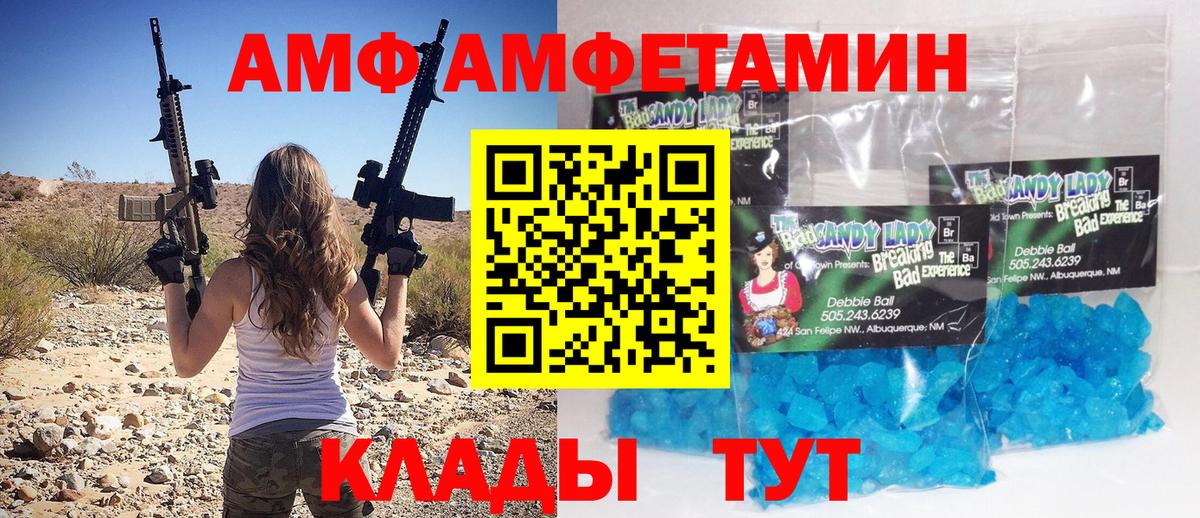 Кизляр  Метамфетамин винт  Вход с VPN  Метамфетамин винт 