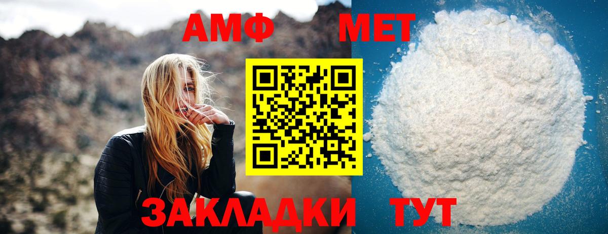 Первитин витя Кизляр
