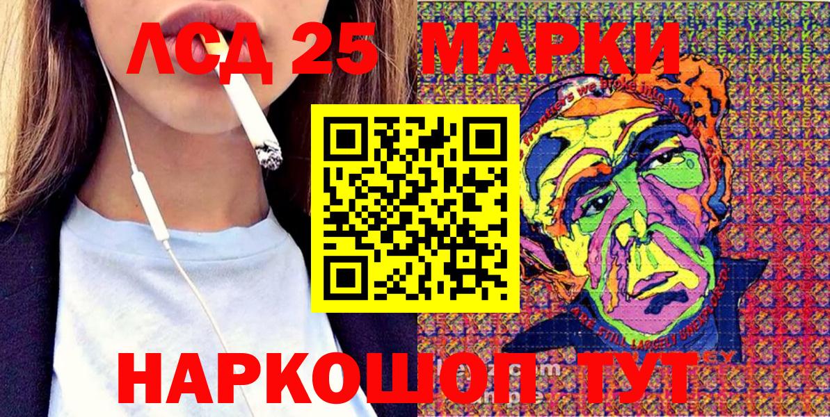 Наркотические марки 1,8мг Кизляр
