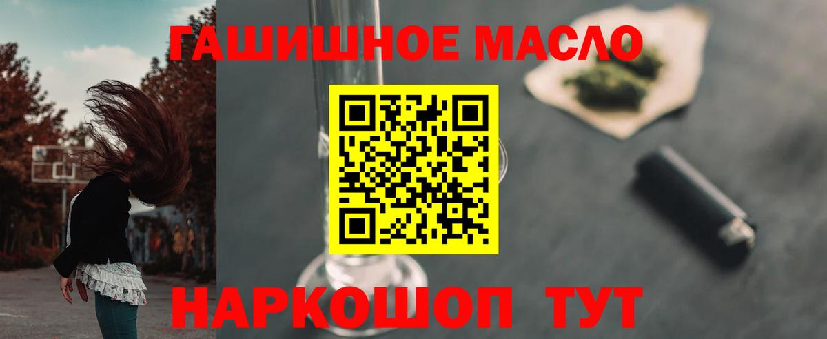 Кизляр  kraken онион  Вход с VPN  Дистиллят ТГК Wax  сколько стоит 