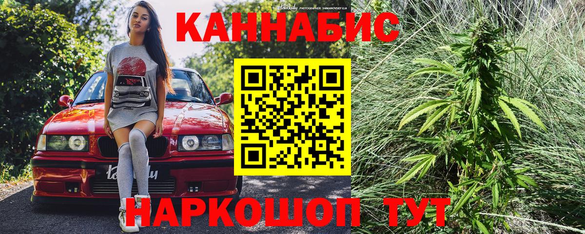 Канабис индика  Марихуана гибрид  Шишки марихуана MAZAR  Вход с VPN  Кизляр  Каннабис THC 21% 